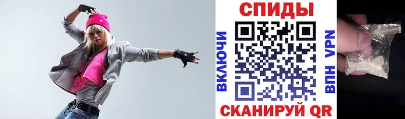 Купить где  Искитим  Амфетамин 98% 