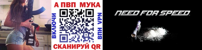 Купить  Искитим  Alpha-PVP кристаллы 