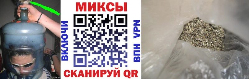 Бутират жидкий экстази Искитим