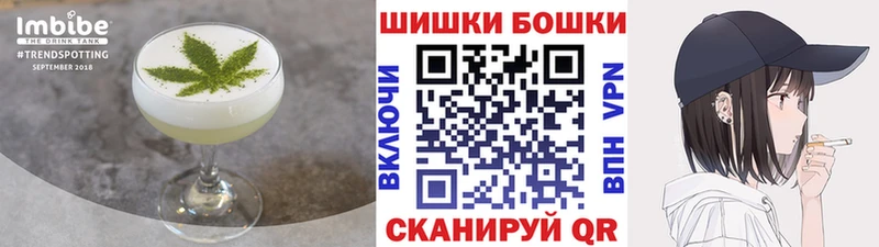 Печенье с ТГК конопля  Купить где  Искитим 