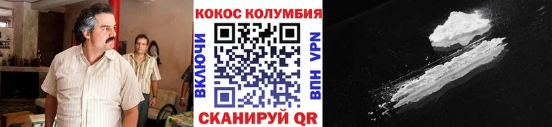 Купить  Искитим  COCAIN Эквадор 