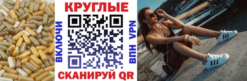 Экстази 250 мг Искитим