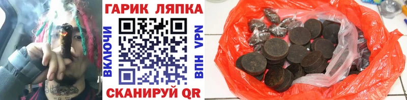 Купить закладки  Искитим  ГАШ гашик 