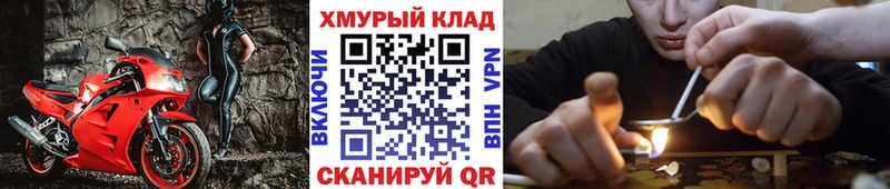 Героин белый  Купить где  Искитим 