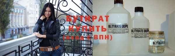 стафф Костерёво