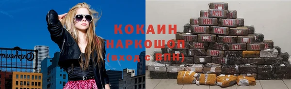 стафф Костерёво