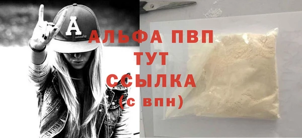 мефедрон мука Коряжма