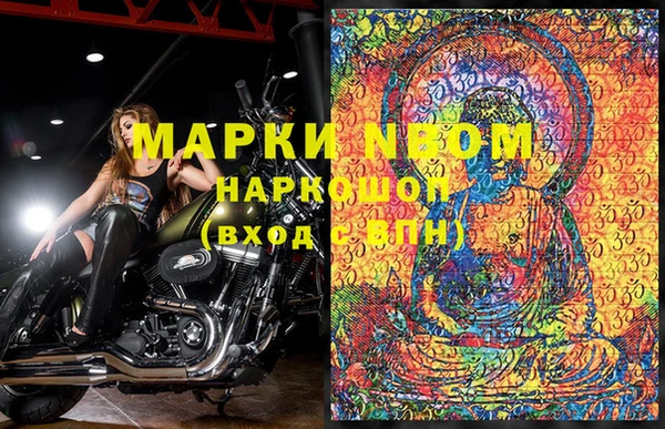 героин Козловка