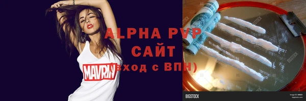 мефедрон мука Коряжма