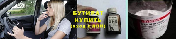 героин Козловка