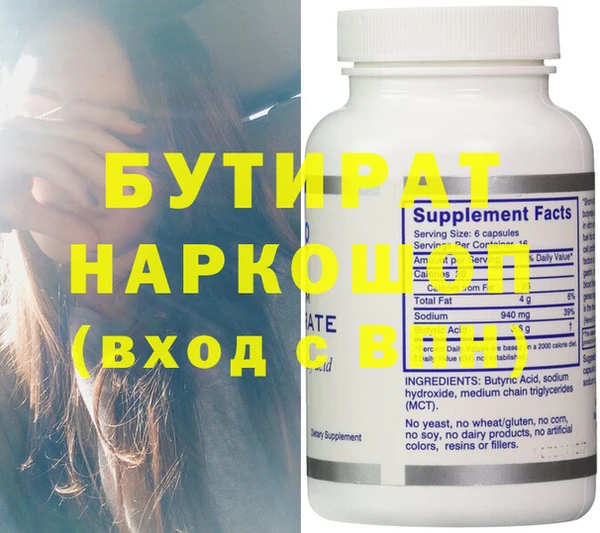 героин Козловка