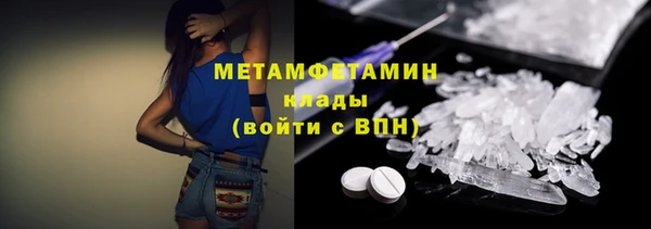 стафф Костерёво
