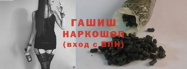 героин Козловка