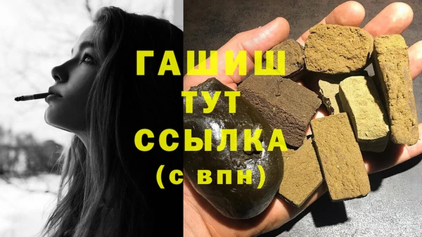 синтетический гашиш Корсаков