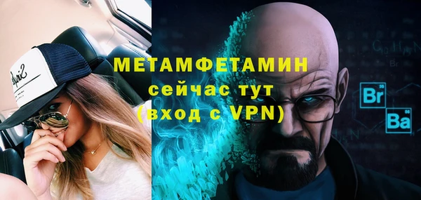 мефедрон мука Коряжма