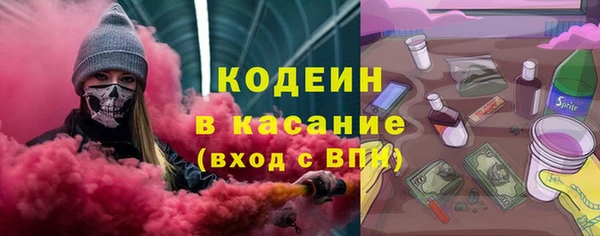 стафф Костерёво