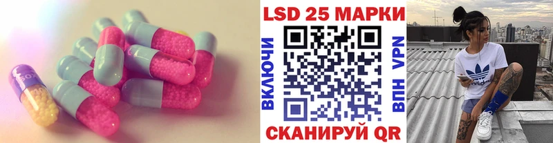 Лсд 25 экстази кислота  Купить закладки  Искитим 