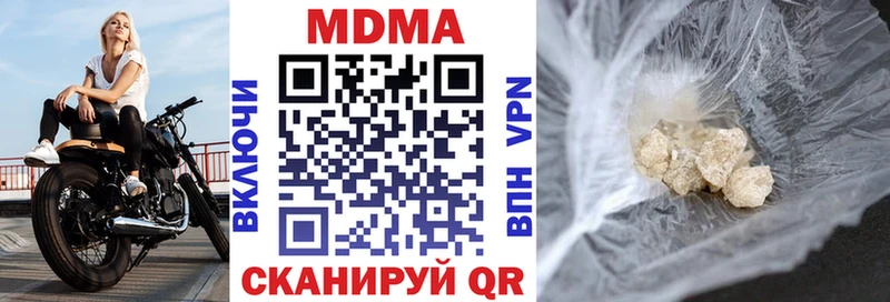 Купить где  Искитим  МДМА Molly 