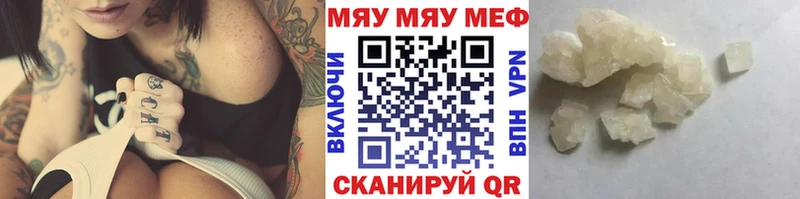 МЕФ 4 MMC  Купить где  Искитим 