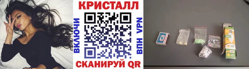 Купить закладки  Искитим  Метамфетамин Methamphetamine 