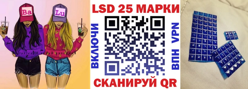 Марки NBOMe 1500мкг  Купить где  Искитим 