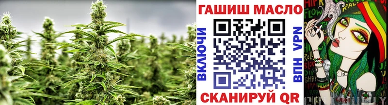 ТГК концентрат  Купить закладки  Искитим 