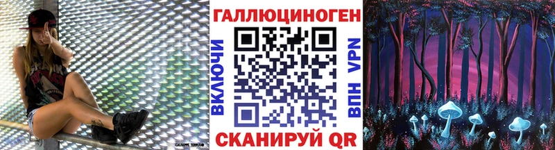 Галлюциногенные грибы мицелий  Купить закладки  Искитим 